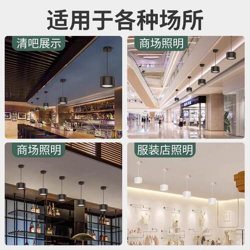 明装吊线筒灯LED天花灯商场办公楼圆形吊灯餐厅吧台24W吊杆射灯