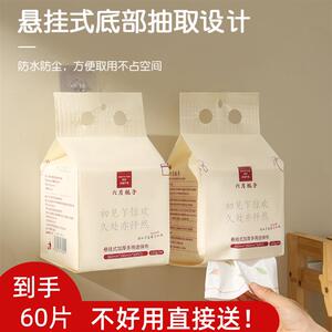 六月栀子悬挂式加厚多用途抹布30片*2包 厨房周抛抹布 食品可接触