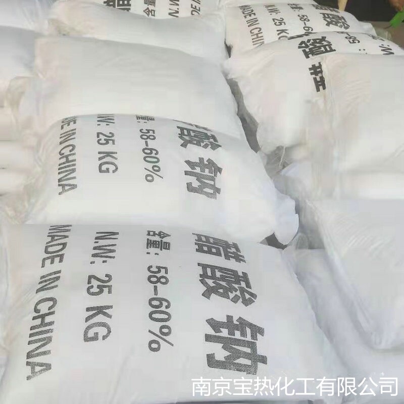 醋酸钠工业级5860高含量乙酸钠三水污水处理碳源培菌厂家供应