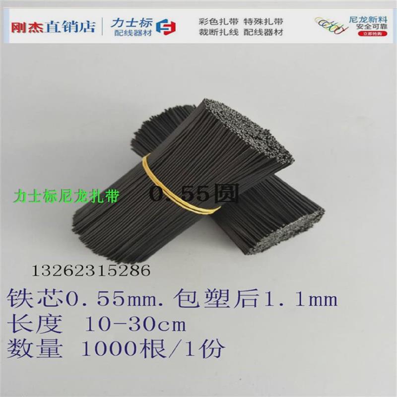 彩色扎线包塑扎丝电镀锌扎线绑葡萄藤枝条扁黑白吊牌绑枝林扎带绑