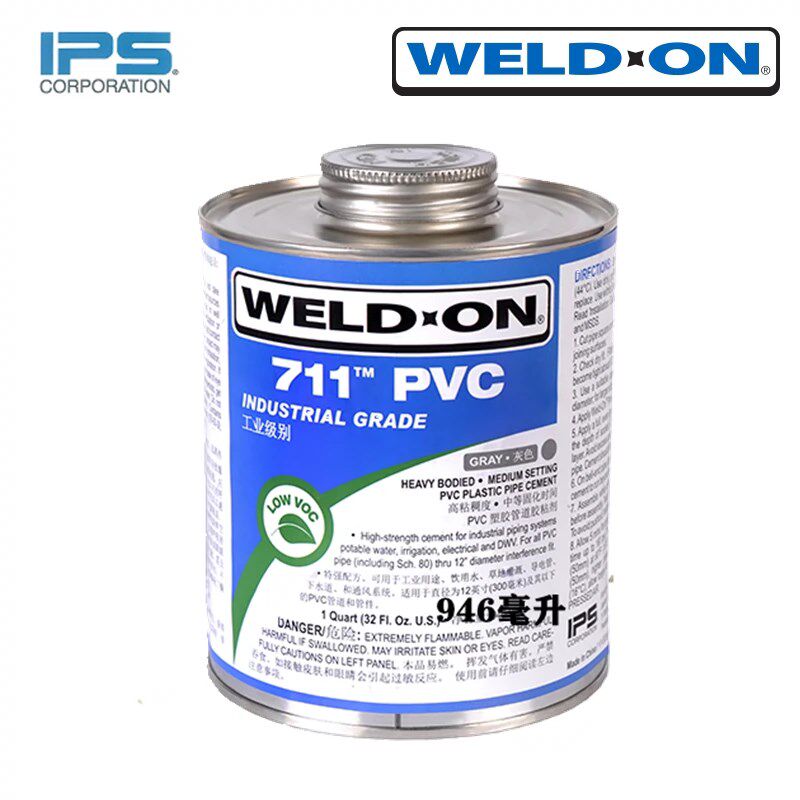 UPVC专用胶水711#PVC-U化工胶水化工专用聚氯乙烯塑料管灰色粘合