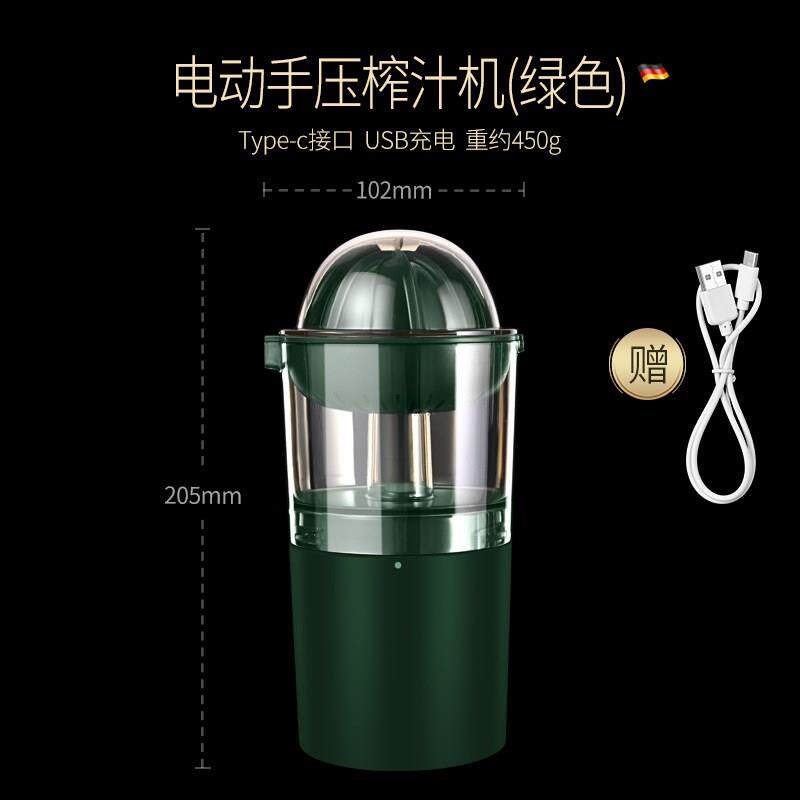 电动榨橙器 迷你水果榨汁器手动榨汁杯无线便携榨汁桶果汁机压汁