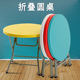 折叠餐桌家用吃饭小圆桌可折叠圆形简易饭桌简约现代租房阳台桌子