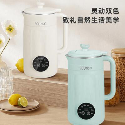 SOUNSO/苏恩素破壁豆浆机升级14刀头1600ML豆浆机多功能轻音破壁