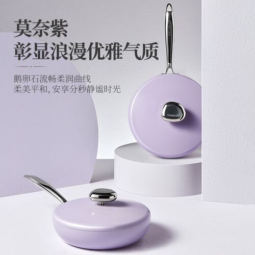 velosan温仑山不粘锅鹅卵石煎锅平底锅家用煎蛋牛排锅电磁炉专用
