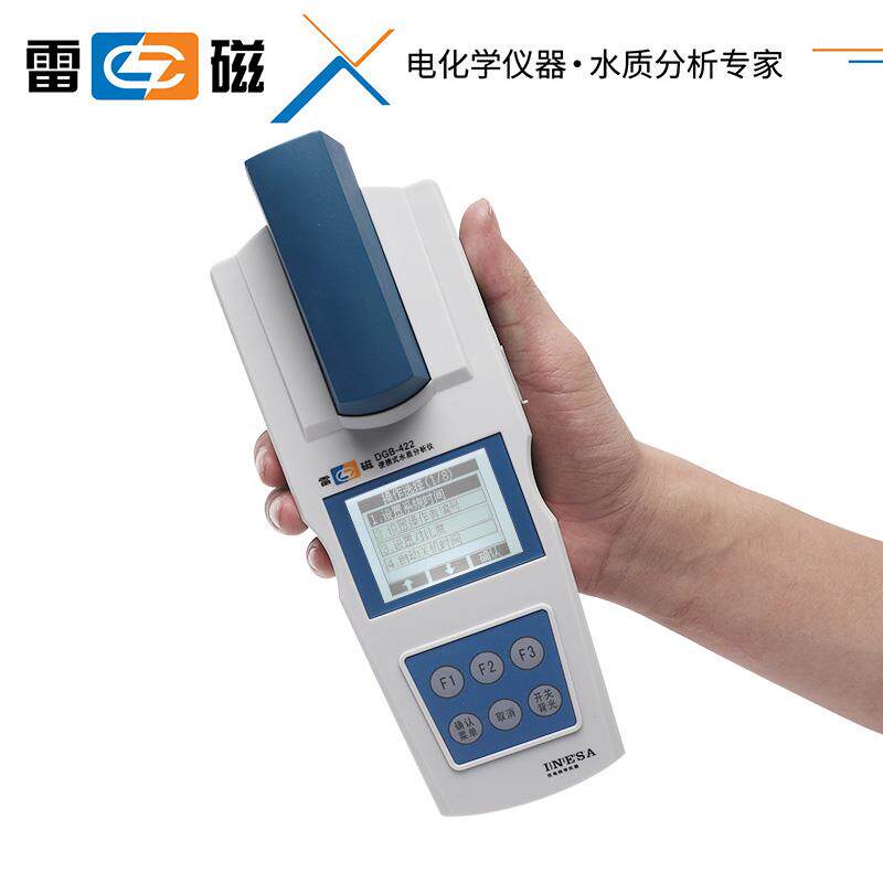 上海仪电雷磁DGB-422型氨氮测定仪纳氏试剂法便携式水质氨氮检测
