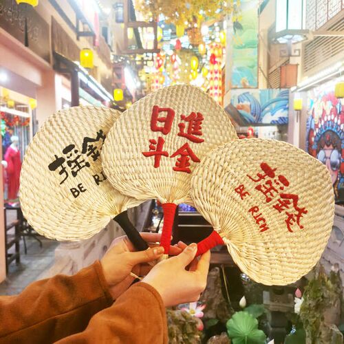 新款个性手工编织葵扇草编手摇扇粽叶印字芭蕉扇子蒲扇刺绣定制