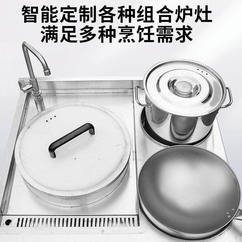 小炒炉煲汤锅组合灶定制商用电磁炉电炒灶嵌入式卤肉温汤炉优厨派