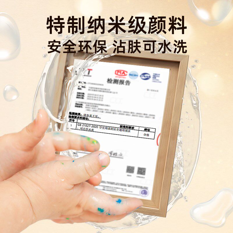 白雪直液式软头丙烯马克笔POMAC小学生用美术彩色涂鸦笔颜料水笔