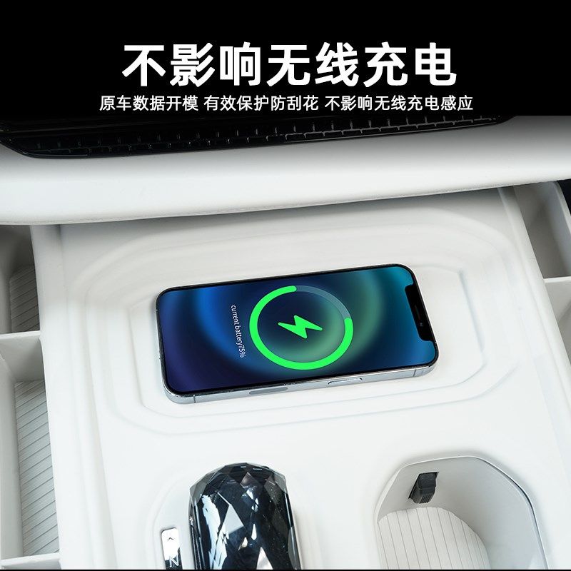 精选24-25新款极氪009中控无线充保护垫水杯套杯垫硅胶汽车内装饰,汽车用品/电子/清洗/改装,车载收纳箱/袋/盒,淘宝优惠券,粉丝福利购,淘宝优惠卷