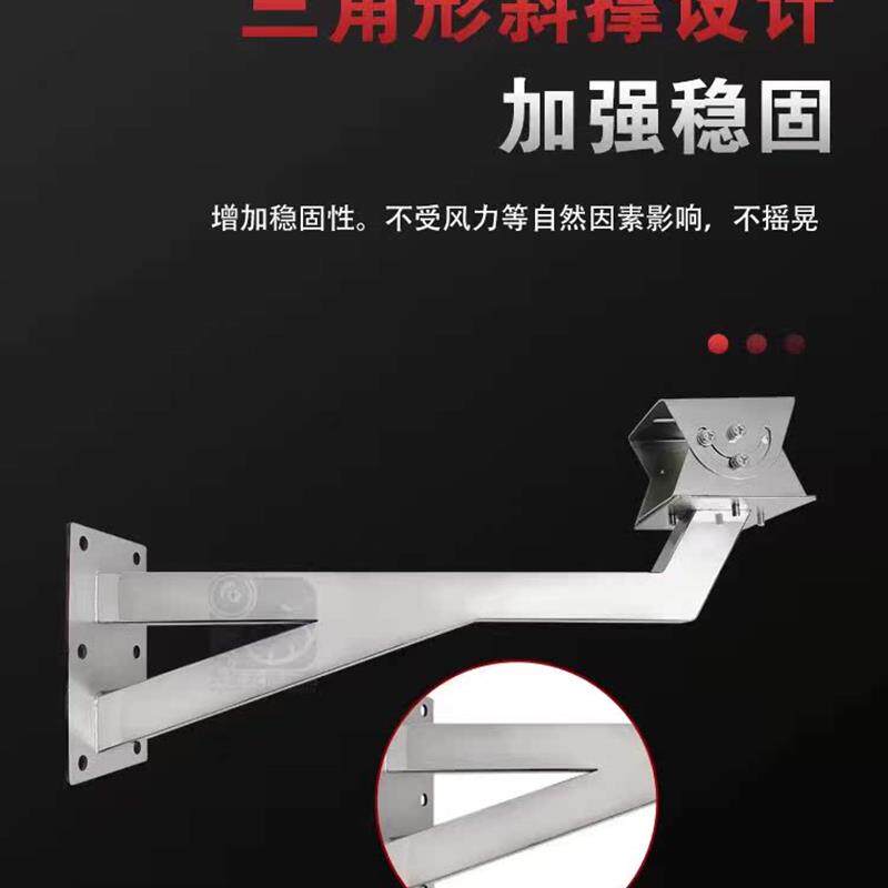 不锈钢三角斜撑强力壁装支架防爆监控支架万向节加厚横杆加强稳固