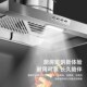 拢烟式 大吸力排气扇家用强力抽风机厨房换气扇出租房简易抽油烟机