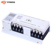 CB级智能型双电源自动转换开关100A200A400A630A切换开关800A1250