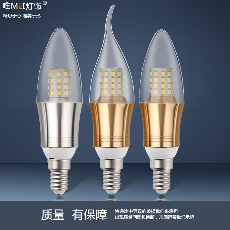 E14LED螺口蜡烛灯泡家用节能水晶吊灯9瓦暖白光拉尾尖泡三色变光