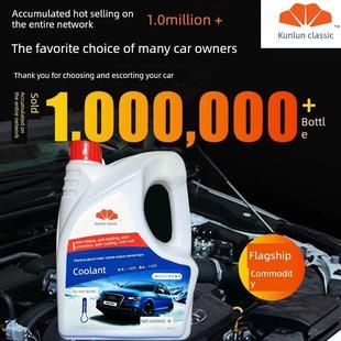Kpskpm系列专用零下40度防冻液 Kpt 冷却液 Kpr 力帆水冷摩托车Kp