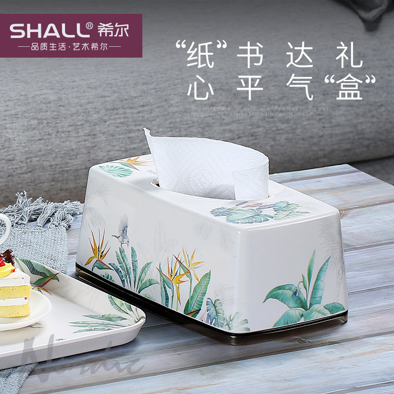 纸巾盒餐巾纸盒客厅茶几餐厅欧式创意抽纸盒家用桌面纸抽收纳盒子