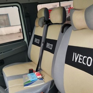 精选大通V80G10G50专用座套3/5/6/7/9座套坐垫套全包布艺座椅套四