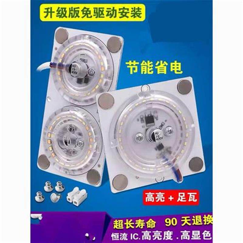 家用灯饰26W36W明装灯管一体化3U排管三基色带镇流器厨卫吸顶灯管
