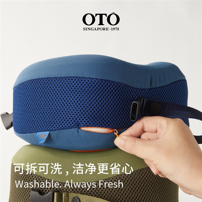 OTO卷包U型枕记忆棉旅行u形枕飞机睡觉枕头颈枕护颈枕便携枕