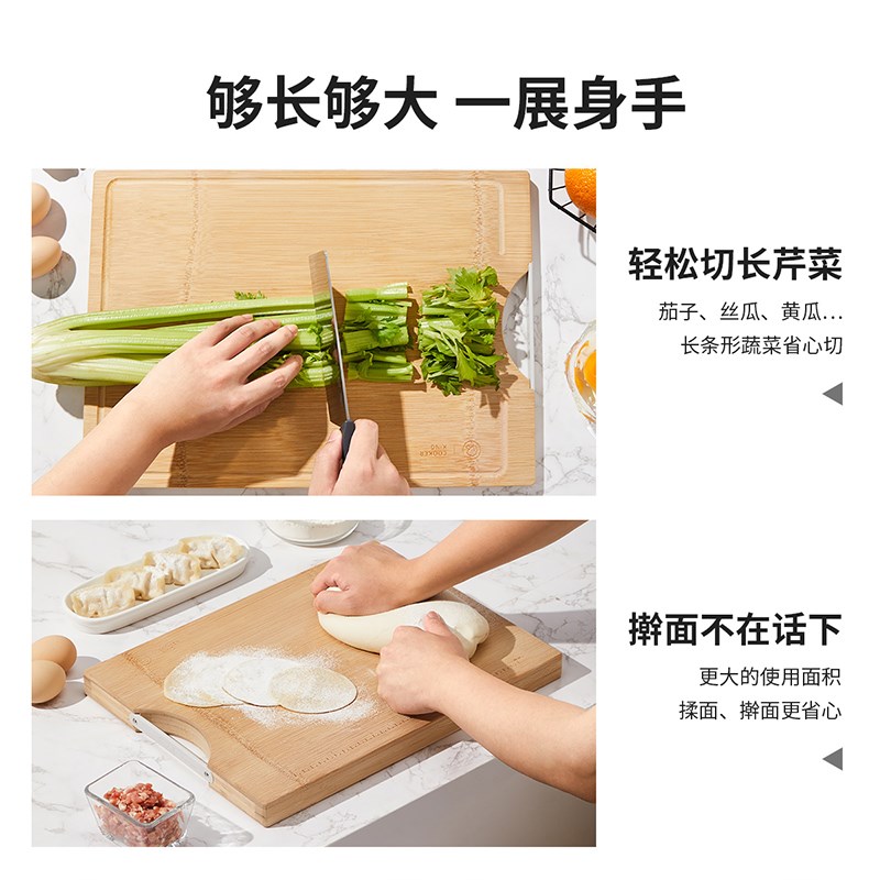 炊大皇菜板砧板切菜板案板家用实木整竹抗菌防霉加厚防滑双面菜板