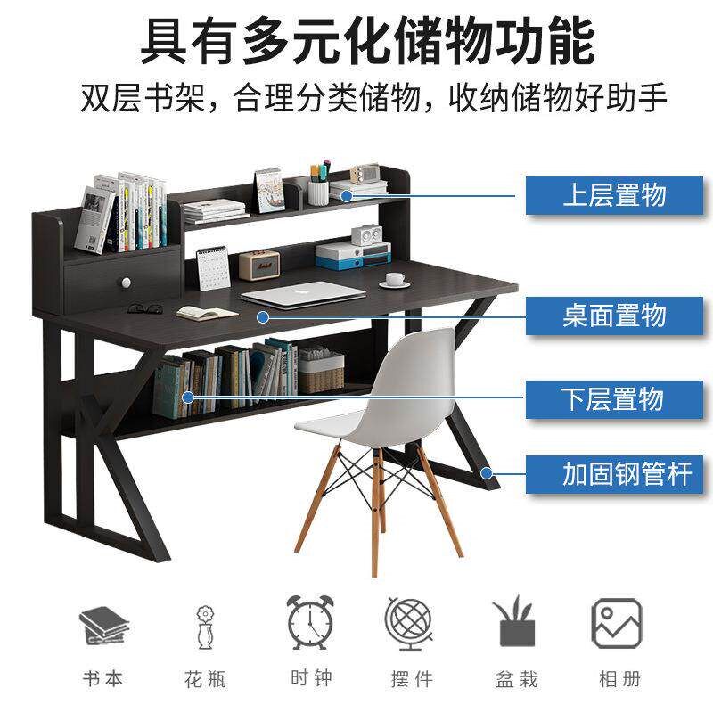 书桌书架一体桌家用台式电脑办公桌女生卧室学生学习写字台小桌子
