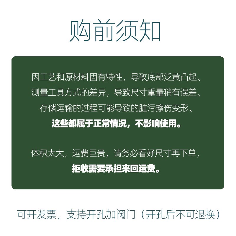 78cm圆形加厚牛筋浅盆大号食品级塑料盆商用胶盆白色大盆子牛津盆