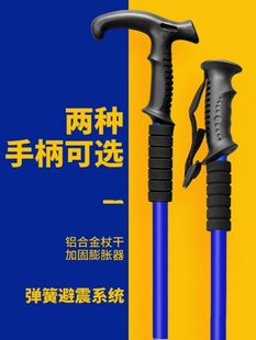 户外登山杖手杖碳素超轻伸缩折叠款 备 登山杆拐杖多功能爬山徒步装