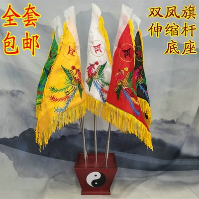 精选道旗帜道家五色旗五龙令旗五龙旗五行棋五方旗令旗底座全套