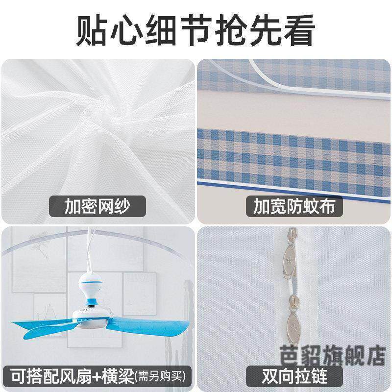 蚊帐懒人免安装90x190蚊帐学生宿舍上下铺通用蒙古包单人床蚊帐