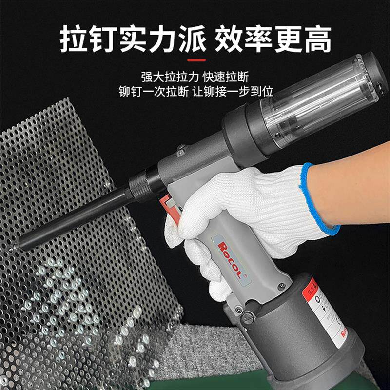 罗哥气动加长铆钉枪工业级RL4100拉钉枪抽芯拉铆枪狭窄铆钉全自动
