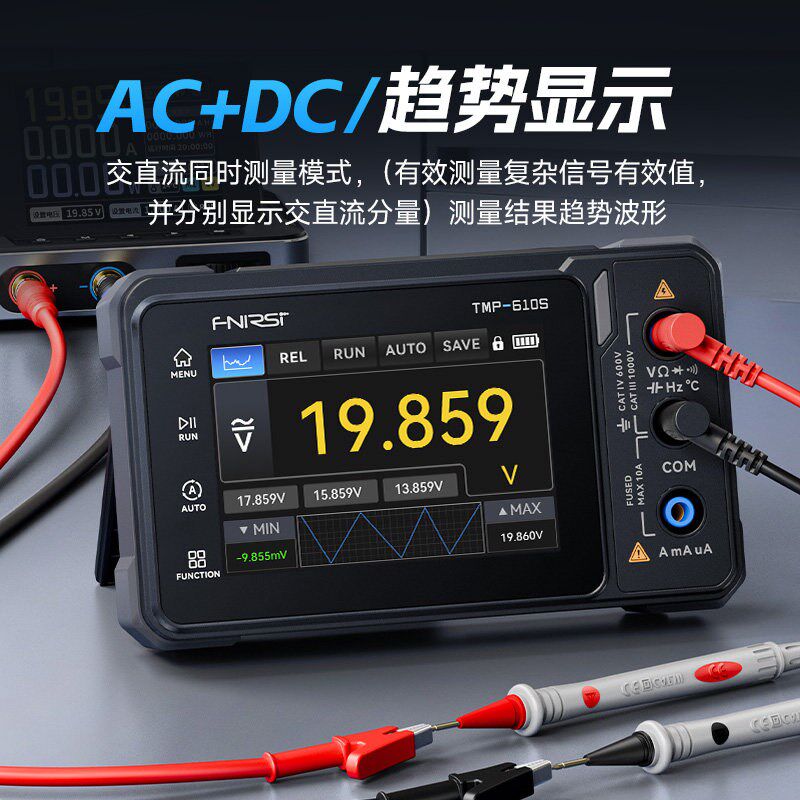 fnirsi菲尼瑞斯TMP610S万用表四位半手持示波器信号发生器三合一