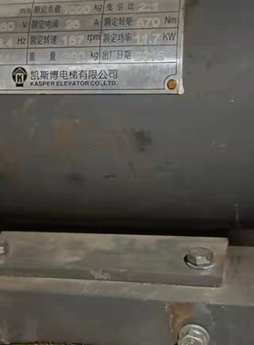 凯斯博莱茵蒙特纳利电梯WYT-S曳引机制动器主机抱闸臂闸瓦铜顶杆