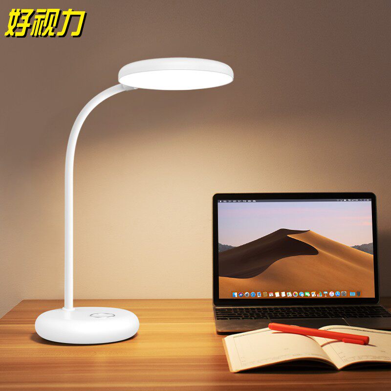 好视力充电台灯超长续航学生宿舍寝室书桌学习家用led卧室床头灯