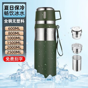精选316不锈钢保温杯夏季保冷全钢杯户外大容量保冰水壶保温壶水
