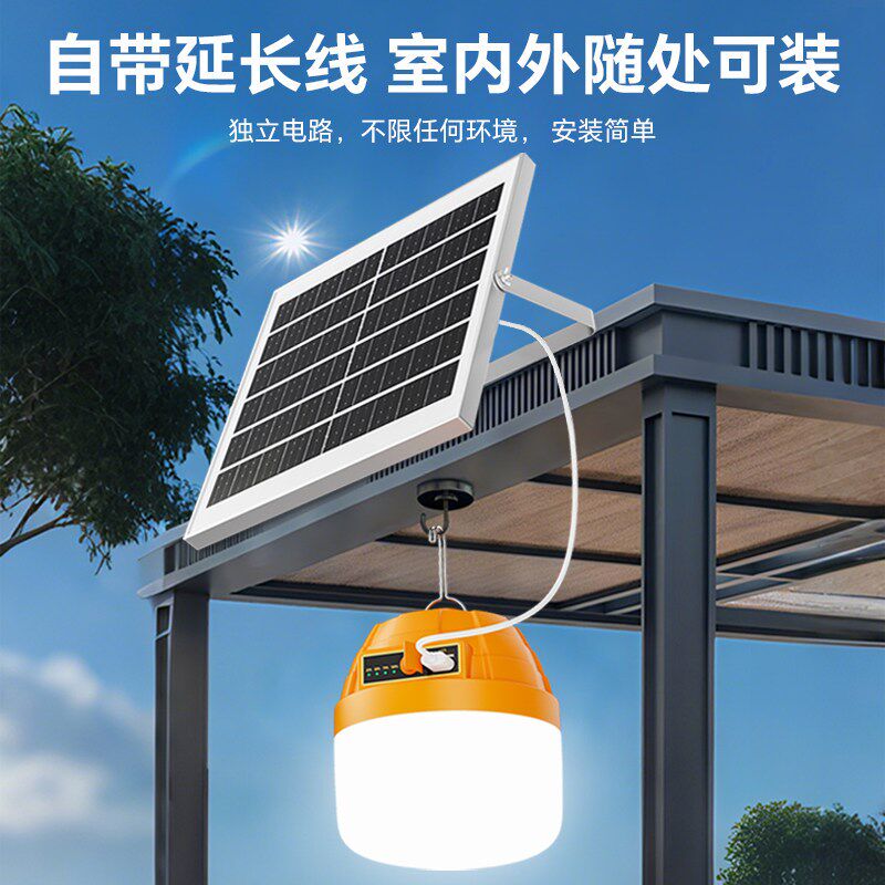 太阳能户外庭院灯农村室外家用院子新款防水超亮大功率led灯泡
