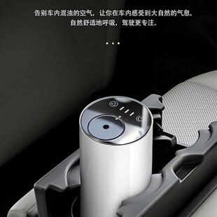 纯精油冷香仪扩香仪家用车载无水雾化负离子喷香充电无水香薰机