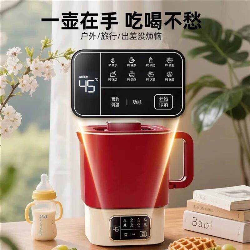 100-240V宽电压烧水壶电热水杯出国留学旅行可折叠煮面粥小电煮锅