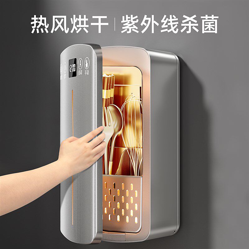 消毒筷子筒烘干一体机勺子收纳盒壁挂式笼架厨房家用智能高档新款