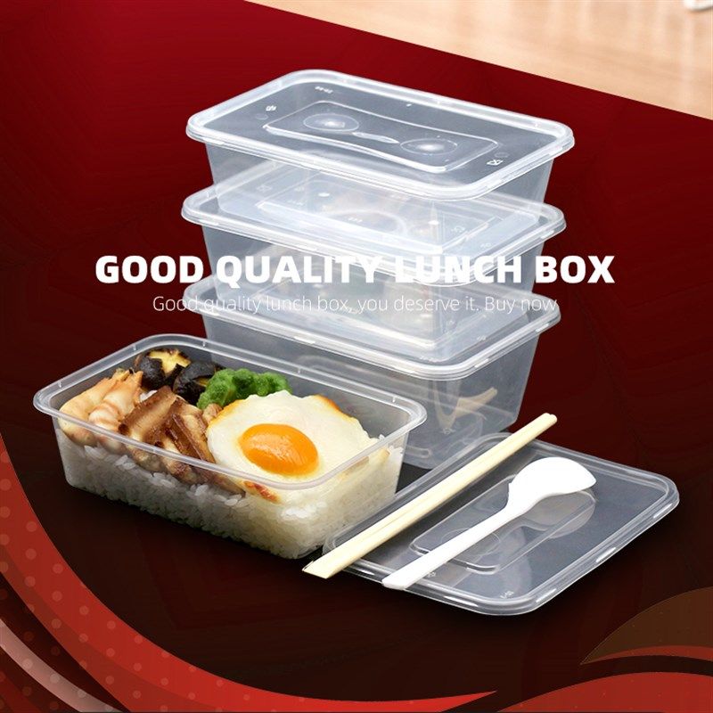 长方形一次性餐盒650商用外卖打包盒快餐盒塑料食品快加厚带盖