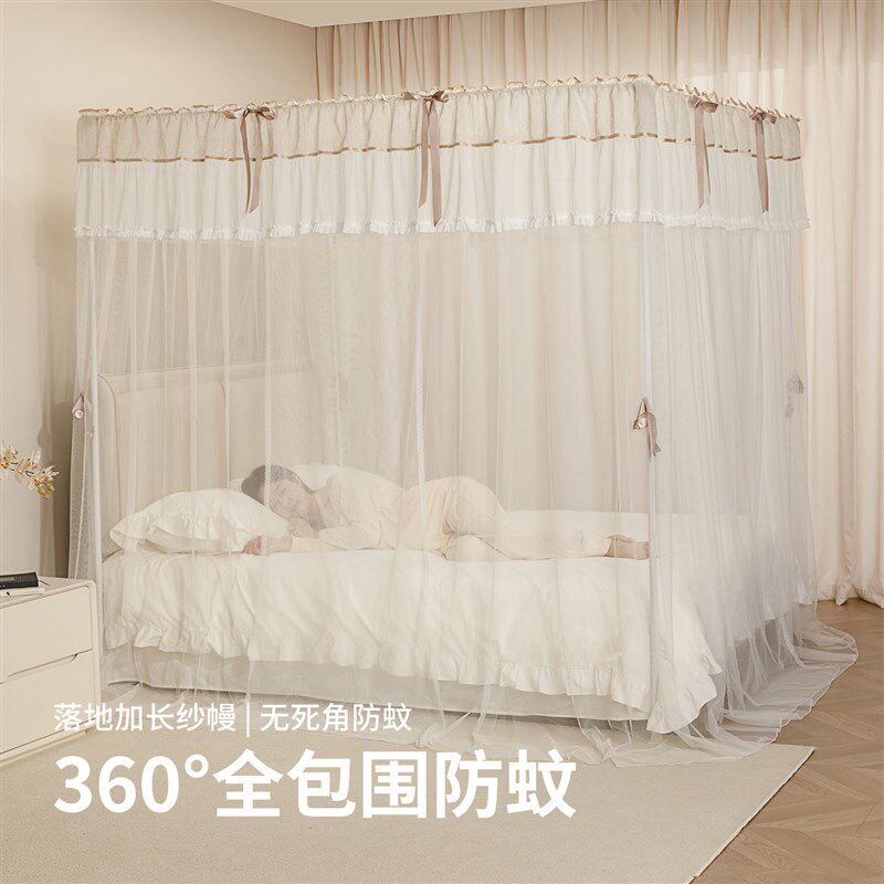 康亨落地式蚊帐家用2026新款宫廷卧室三开门全罩式高级公主风新型