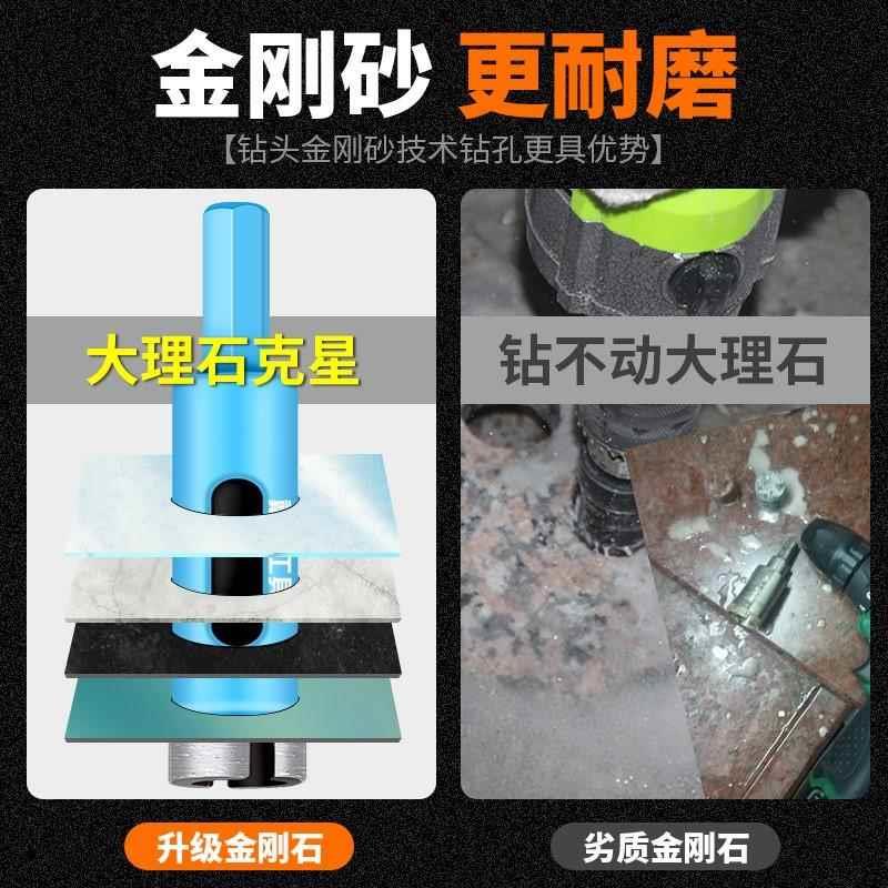 大理石钻孔器花岗岩专用钻头台面加长瓷砖钢化玻璃干打套装