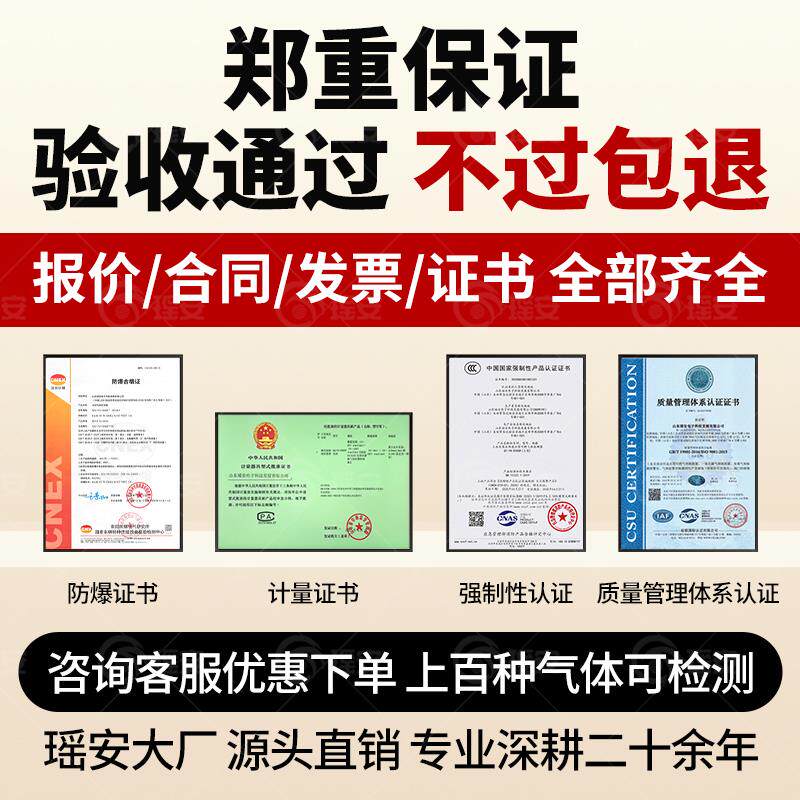 工业可燃气体探测报警器固定式硫化氢乙炔喷漆氨气氧气检测仪氢气