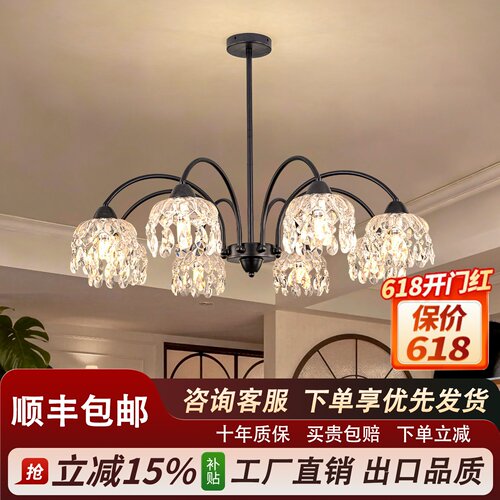 客厅吊灯法式复古主灯轻奢水晶灯2026年中古新款卧室饭厅中山灯具