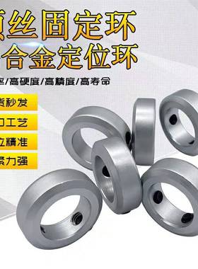 C-SCCN15/20/SSCCN25/30-8/12/6/10/17/16固定环轴套轴承SCCAW35