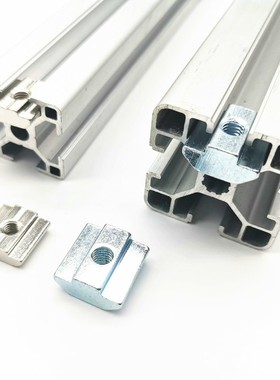 HNTT5铝型材HNTTV40/HNTTZ45螺母TNTB-HNTR20/HNTC30/M4 M5 M6 M8