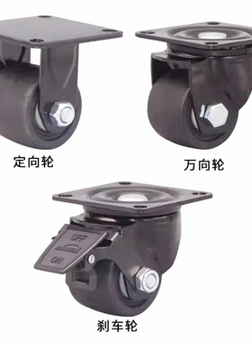 P怡合达H/J-CRB03-D50-NM/CRA01-D65-D75/11脚轮CRF06/NR/NW/JA