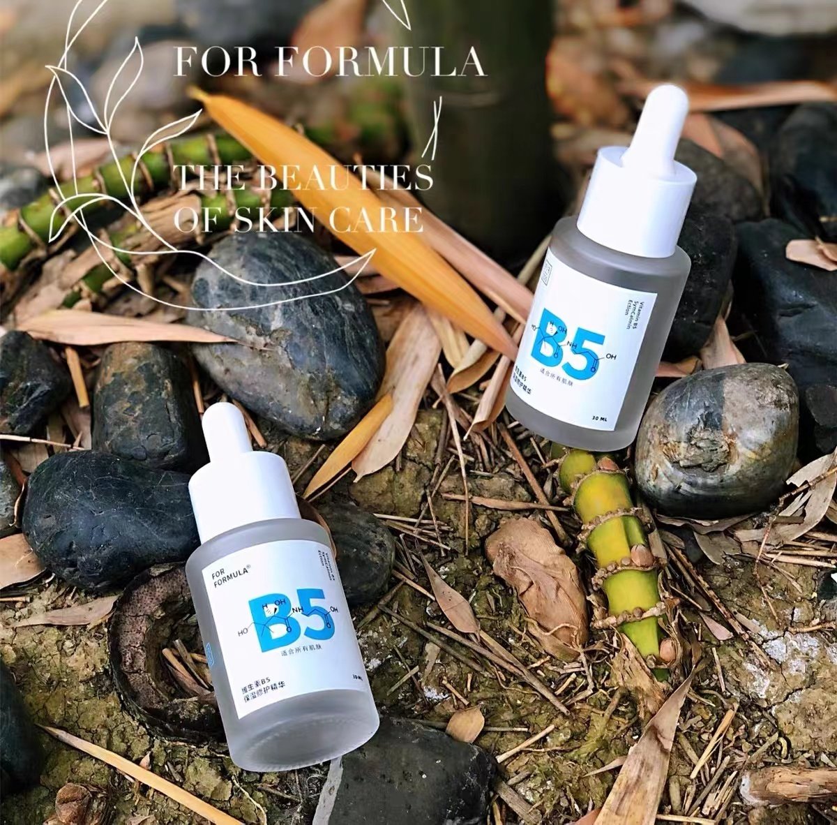 For formula配方至上b5精华液 FF小水遁补水保湿抗焱舒缓修护褪红