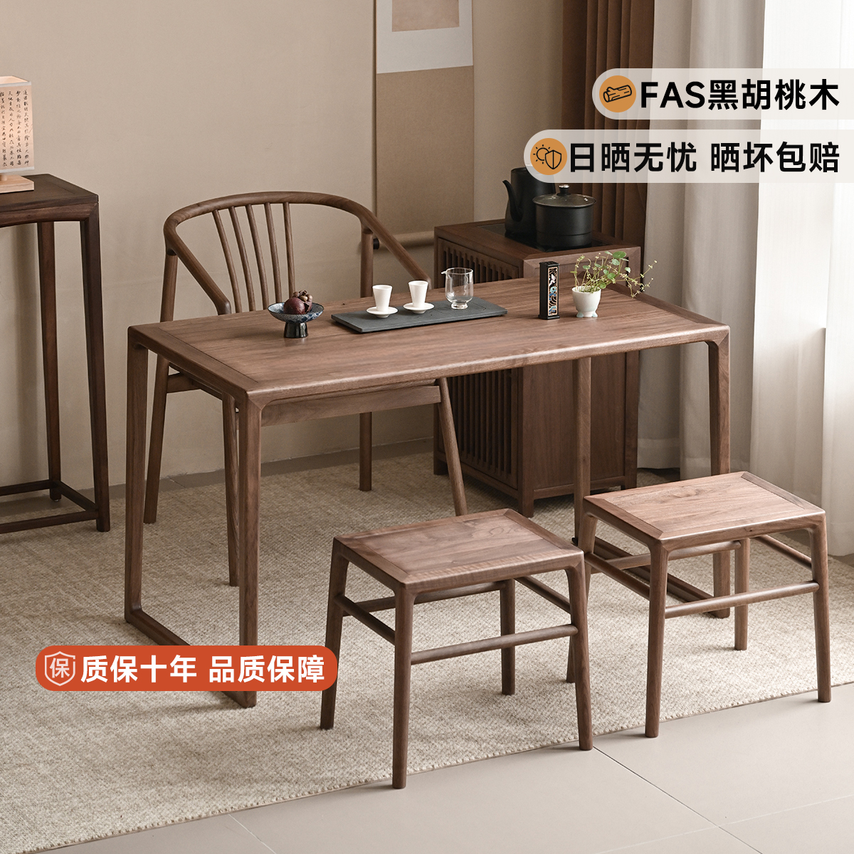 北美黑胡桃木阳台茶桌书桌一体两用轻奢茶台新中式2024新款高端简