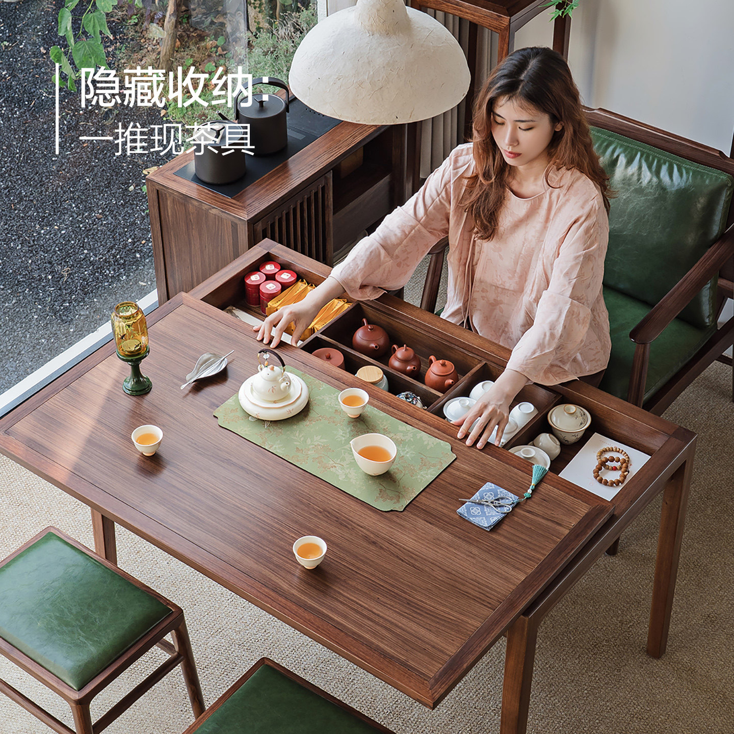 即品2026新款阳台高端乌金木茶桌小型客厅书房桌椅一体新中式茶台