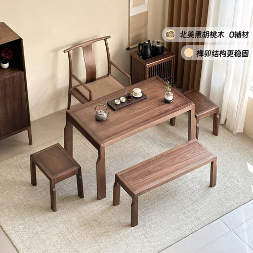 黑胡桃木禅意简约新中式实木茶台茶桌客厅家用小户型2025新款高端